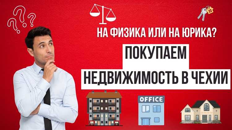 Оценка рисков утраты прав из-за политической обстановки