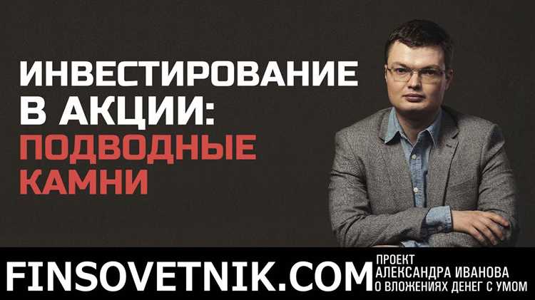 Ответственность покупателя за прошлые нарушения компании