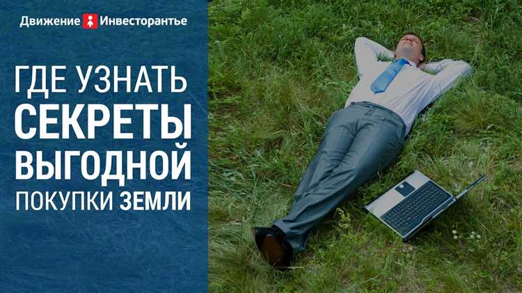 Как внести задаток и подтвердить участие