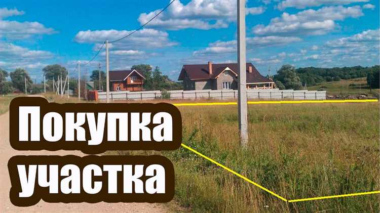 Какие документы подаются для регистрации права собственности