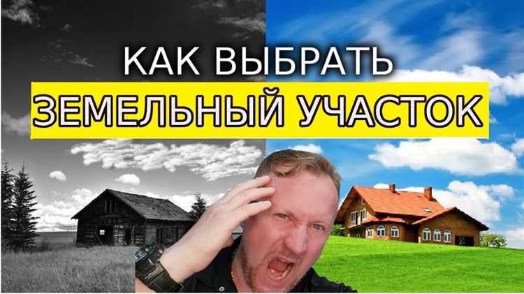 Как проходит электронная регистрация на площадке