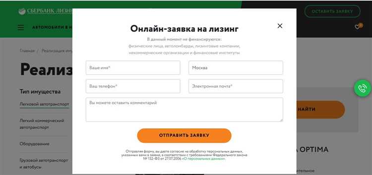 Можно ли получить согласие залогодержателя на продажу