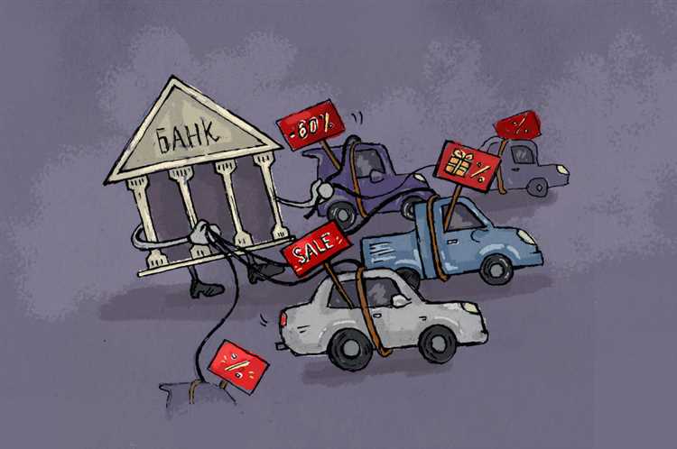 Как купить залоговый автомобиль у владельца Как купить залоговый автомобиль у владельца