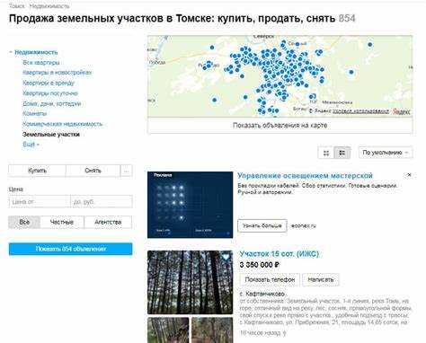 На каких условиях можно получить участок в собственность или аренду