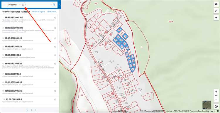 Как узнать, свободен ли интересующий участок и кому он принадлежит