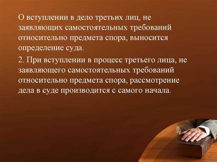 Правовые последствия согласованных и несогласованных действий соисполнителей