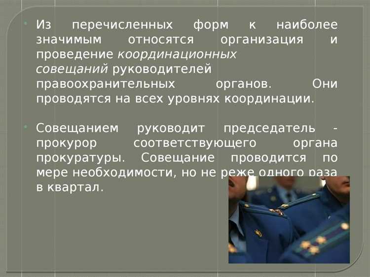 Квалификация при превышении одним из соисполнителей пределов соглашения