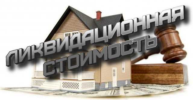 Как ликвидировать нко с нулевым балансом самостоятельно Как ликвидировать нко с нулевым балансом самостоятельно