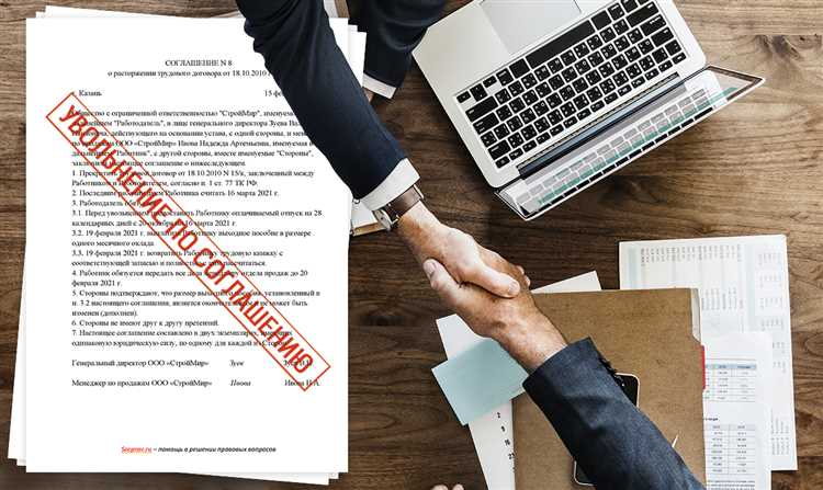 Как правильно оформить увольнение по собственному желанию