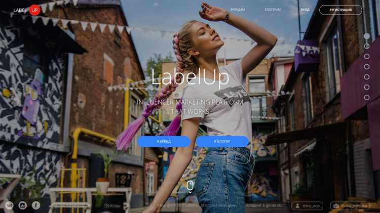 Маркировка Instagram в заголовках и подписях к фото