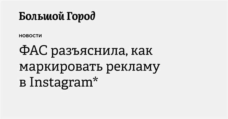 Как отличить информационный контент от рекламного по закону