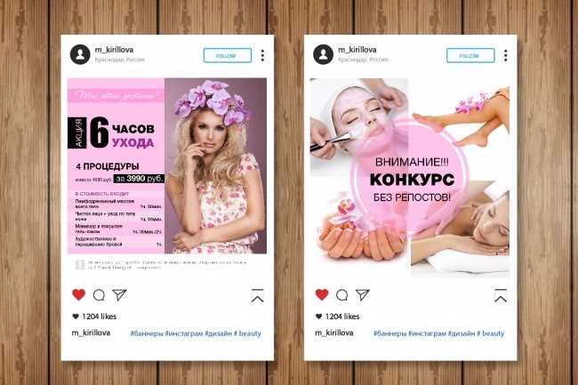 Порядок действий при публикации рекламного поста с маркировкой