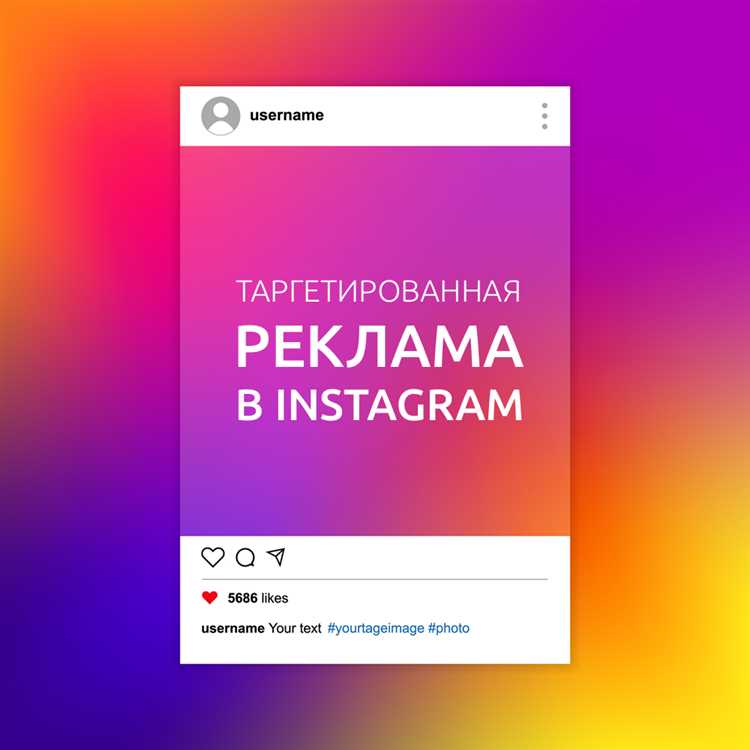 Когда реклама в Instagram требует обязательной маркировки