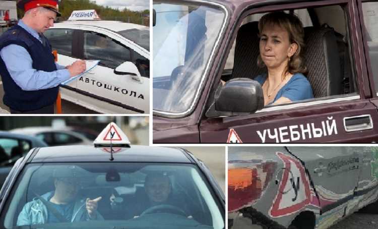 Допускается ли управление машиной при наличии временного разрешения