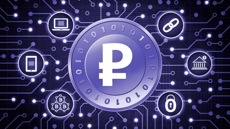 Как можно купить цифровой рубль