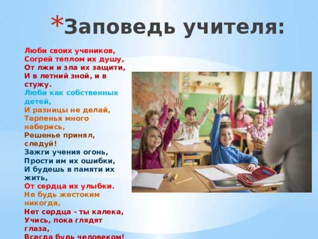 Как выбрать подходящий повод для объяснения