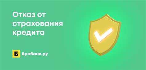 Доказательная база: как подтвердить факт отказа и защитить свои интересы