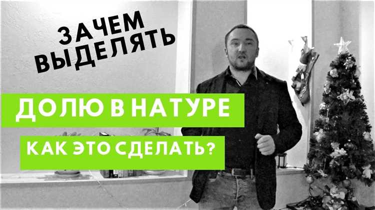Как исполняется решение суда о разделе квартиры