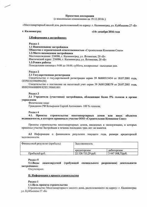 Куда обращаться при отсутствии доступа к документам