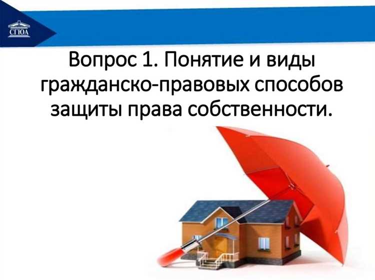 Как проверить отсутствие обременений и ограничений на вещь