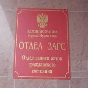 Особенности получения свидетельства о рождении умершего при отсутствии данных о нем в базах