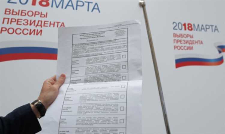 Как воспользоваться досрочным голосованием