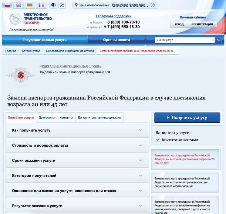 Какие документы подписываются при подаче заявления