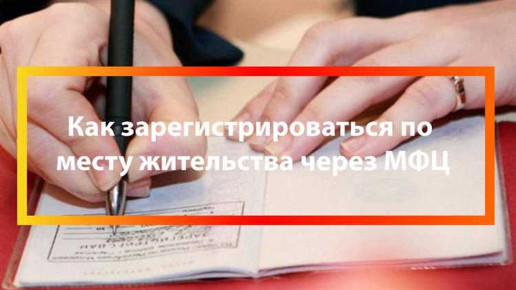 Как поставить подпись в МФЦ при подаче через представителя