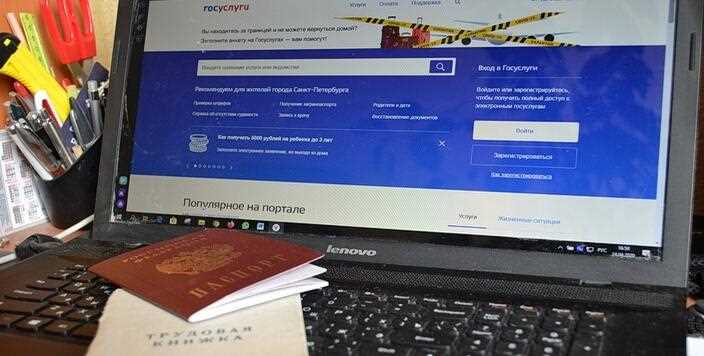 Как выбрать центр занятости при подаче заявления