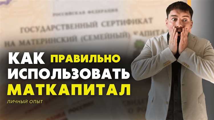 Требования к целевому назначению и категории земель