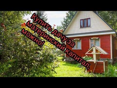 Пошаговая инструкция оформления сделки через Пенсионный фонд