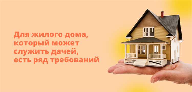 Как выделить доли детям при покупке участка