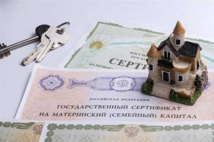 Как на мат капитал купить участок