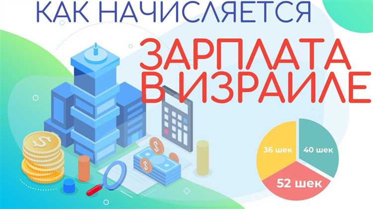 Особенности начисления заработной платы при сменных графиках