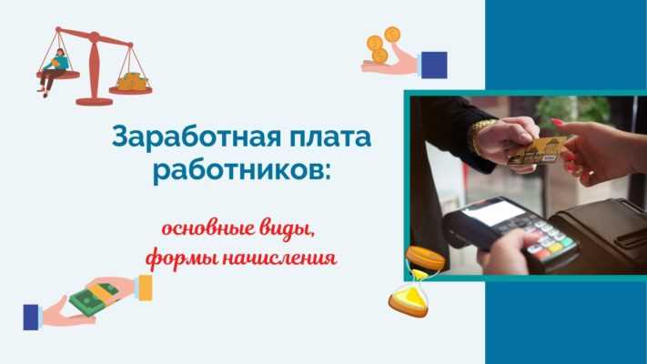 Учет времени работы: переработки и отпускные