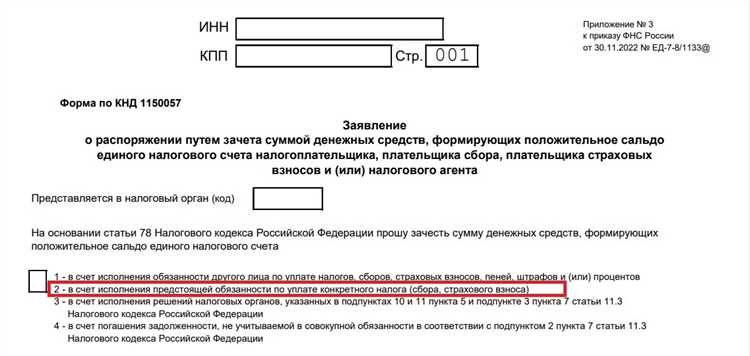 Как начислять страховые взносы в 2023 году Как начислять страховые взносы в 2023 году