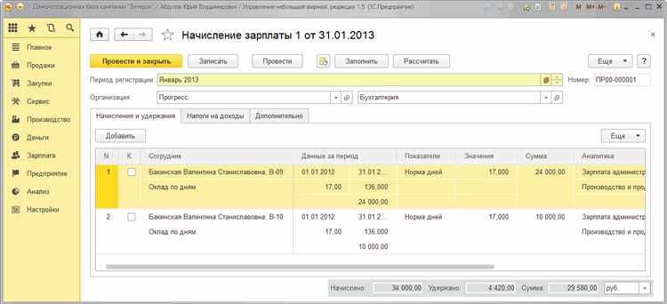 Учет времени в проектах с почасовой оплатой