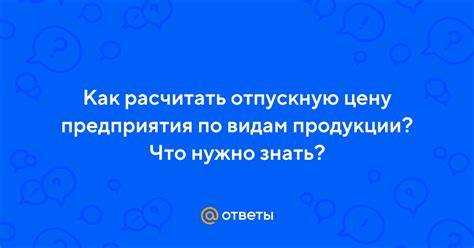 Особенности налогообложения при продаже импортных товаров