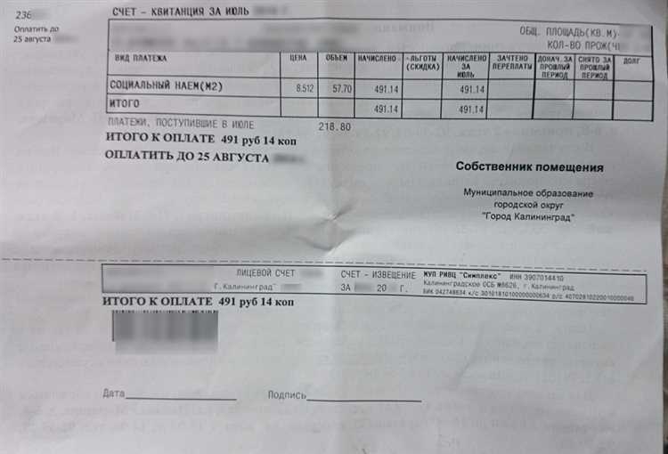 Можно ли оспорить начисленную сумму пени