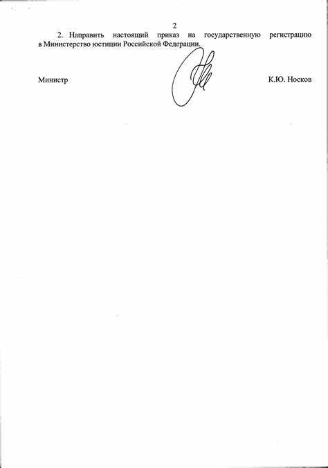 Доступ к нормативно правовым актам через публичные базы данных