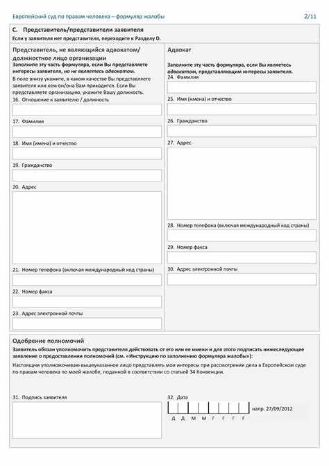 Поиск в официальных государственных реестрах