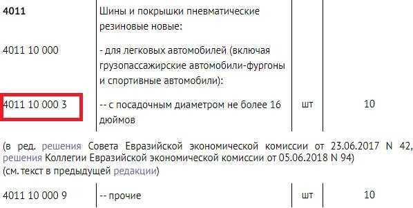 Что делать при отсутствии прямого соответствия между кодами
