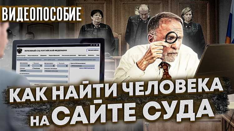 Поиск решений по ИНН или названию организации