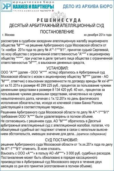 Как отфильтровать результаты по дате и инстанции