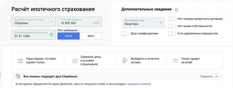 Как обезопасить себя и поручителя от возможных рисков