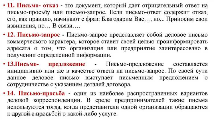 Роль юридических комментариев и консультаций в поиске документов