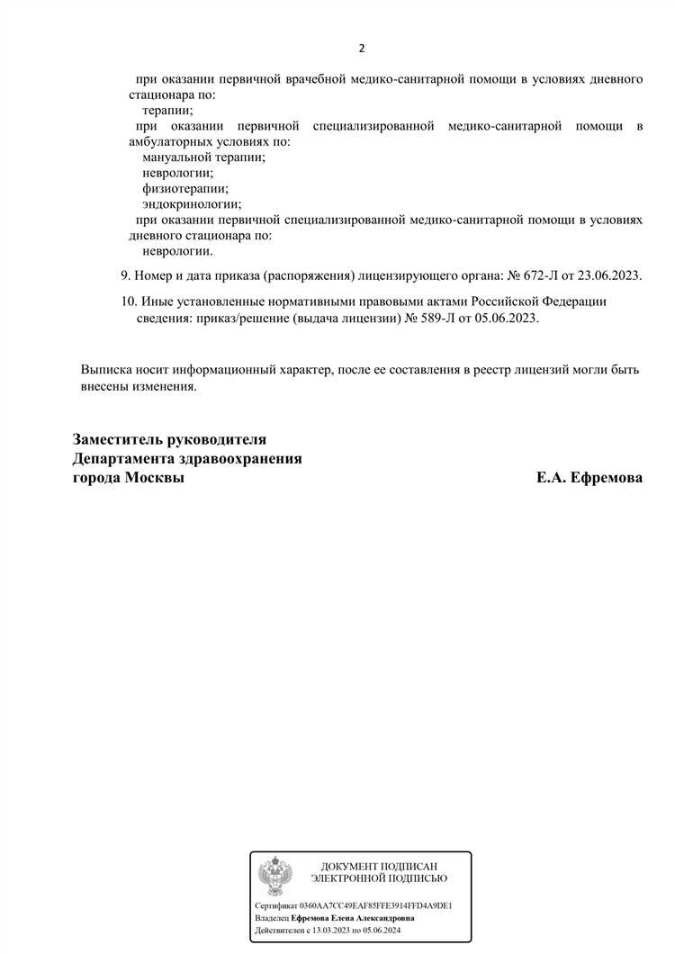 Поиск судебных решений по конкретному правовому вопросу