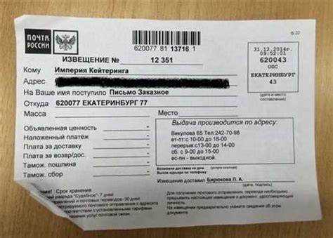 Подача заявления о восстановлении срока на обжалование