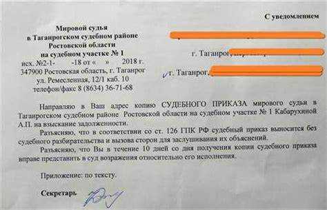 Обращение в канцелярию суда лично или через представителя