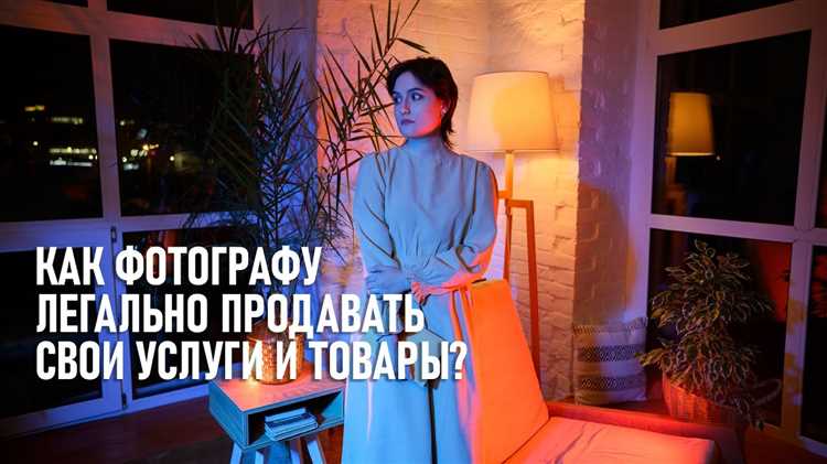 Как корректно потребовать передачи готовых фото